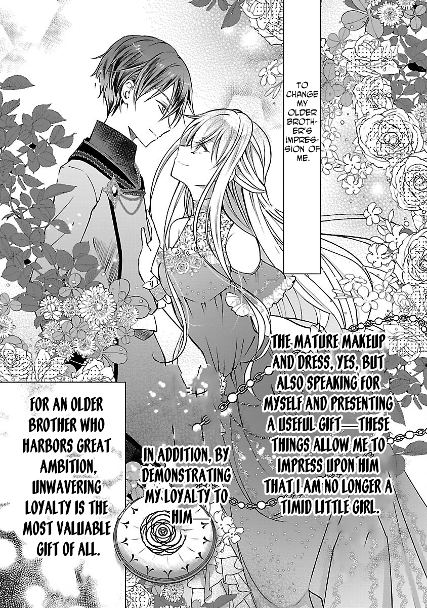 I Became My Idol’s Sister, So I’ll Be a Villainess to Keep My Brother. Chapter 3 Page 17